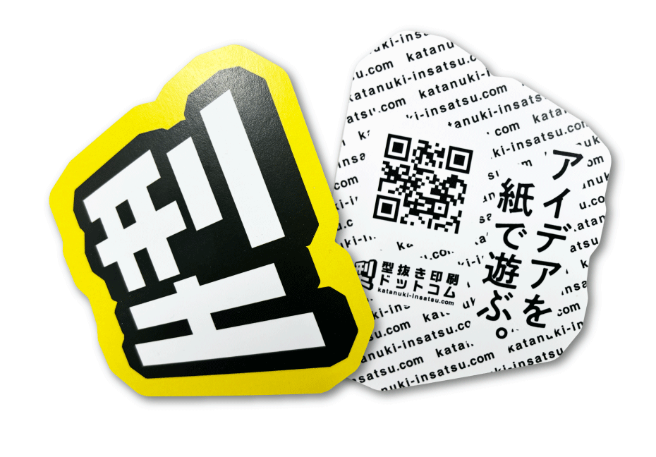 カード・名刺 
