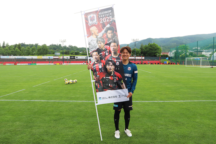 北海道コンサドーレ札幌のリレーションシップ・パートナー