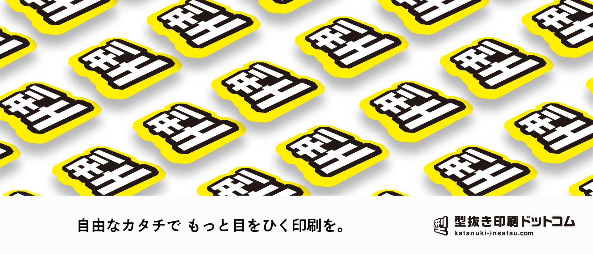 メイン