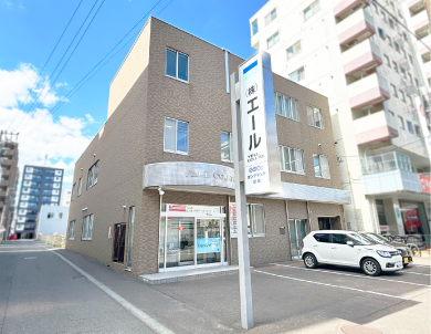 株式会社エール 社屋外観